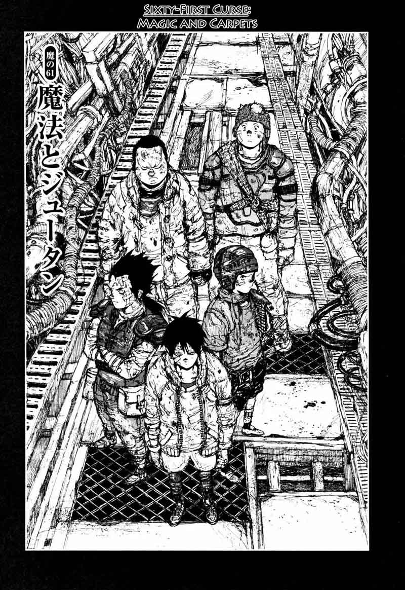 Dorohedoro 61 1