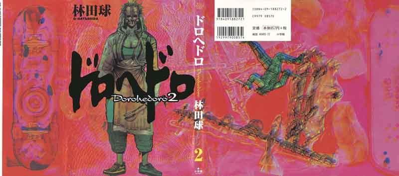 Dorohedoro 7 1