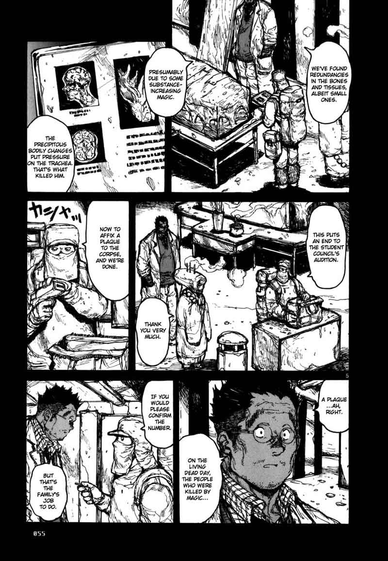 Dorohedoro 88 7