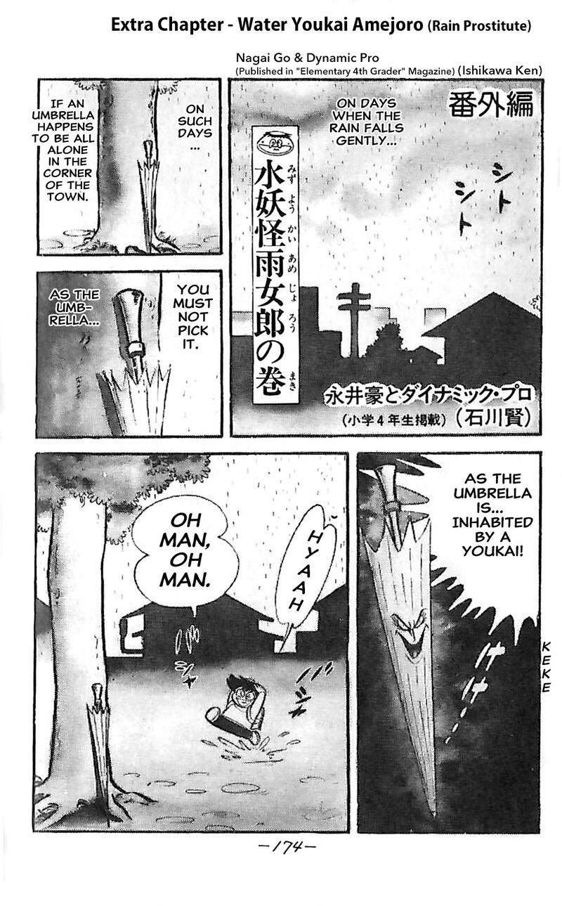 Dororon Enma Kun 24 1