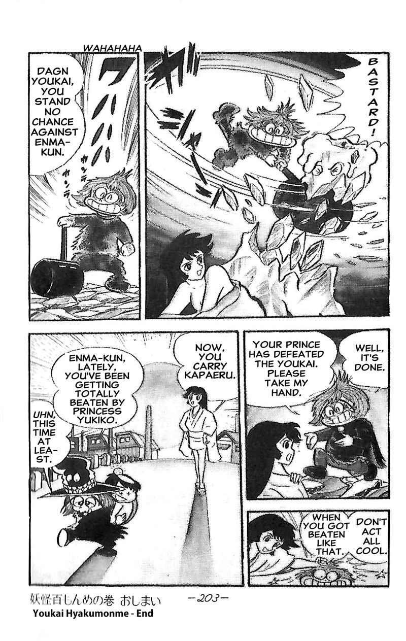 Dororon Enma Kun 25 15
