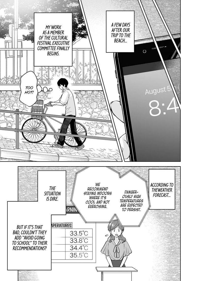 Dou Ka Ore Wo Hanatte Oitekure 37 15