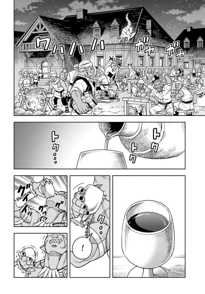 Doukutsu Ou Kara Hajimeru Rakuen Life 44a 2