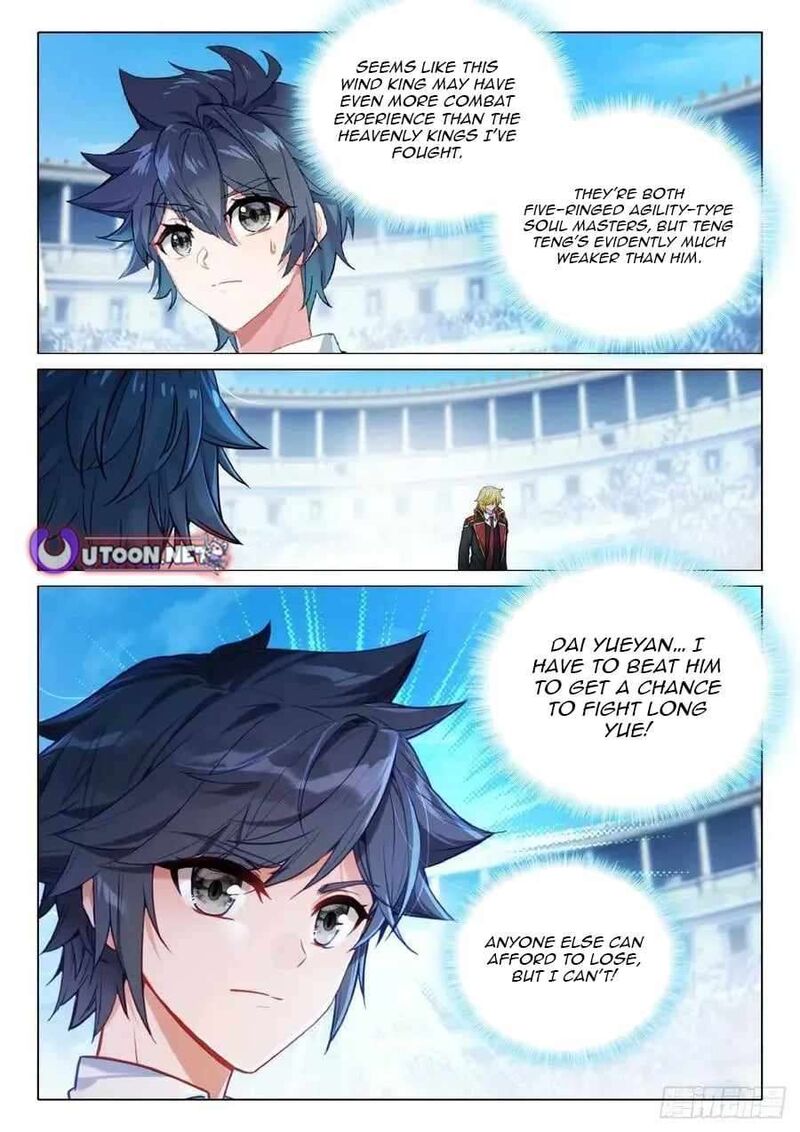 Douluo Dalu 3 The Legend Of The Dragon King 560 12