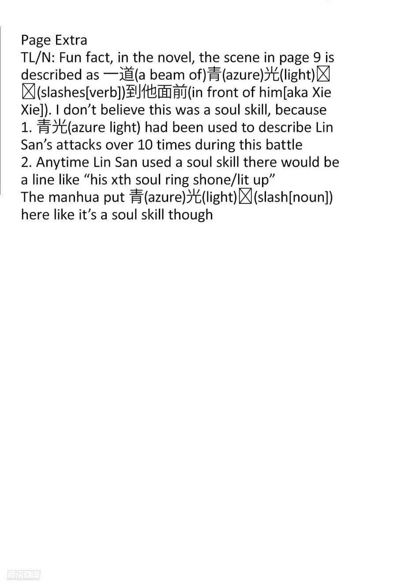 Douluo Dalu 3 The Legend Of The Dragon King 560 18