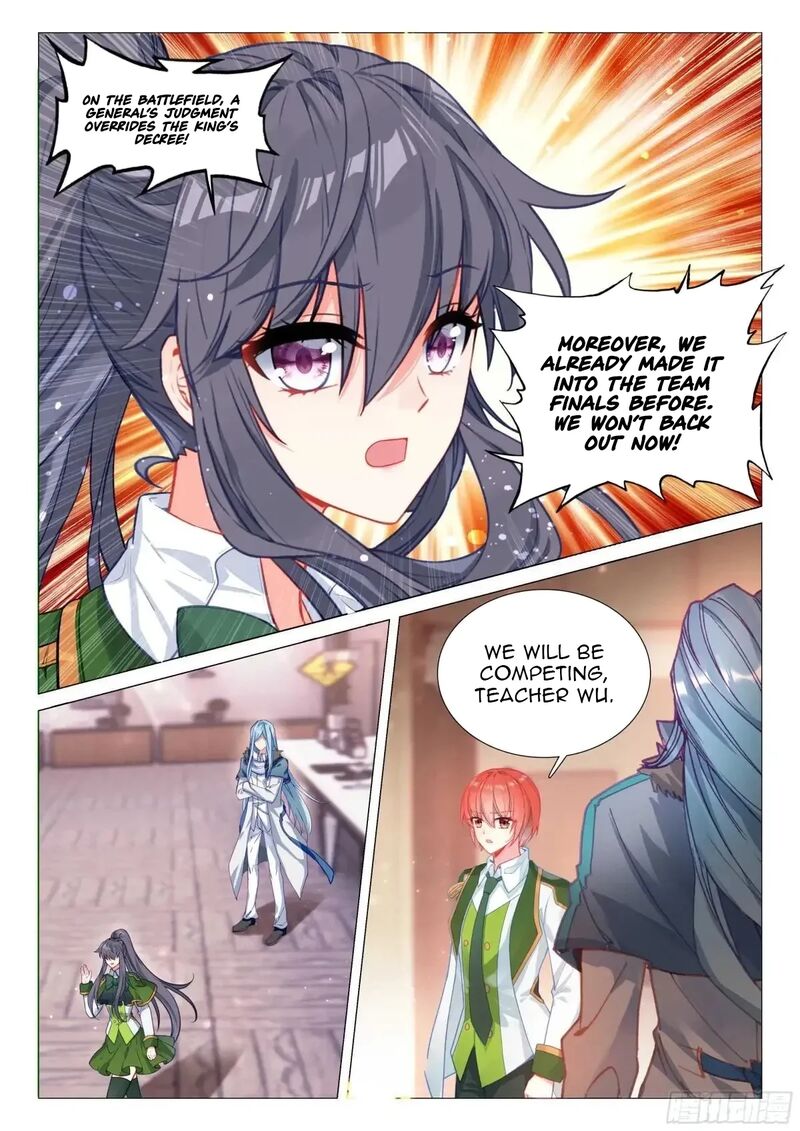 Douluo Dalu 3 The Legend Of The Dragon King 565 15