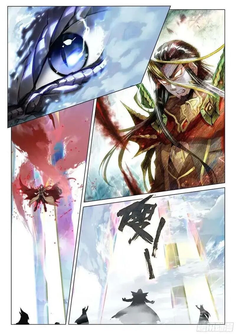 Douluo Dalu 3 The Legend Of The Dragon King 576 16