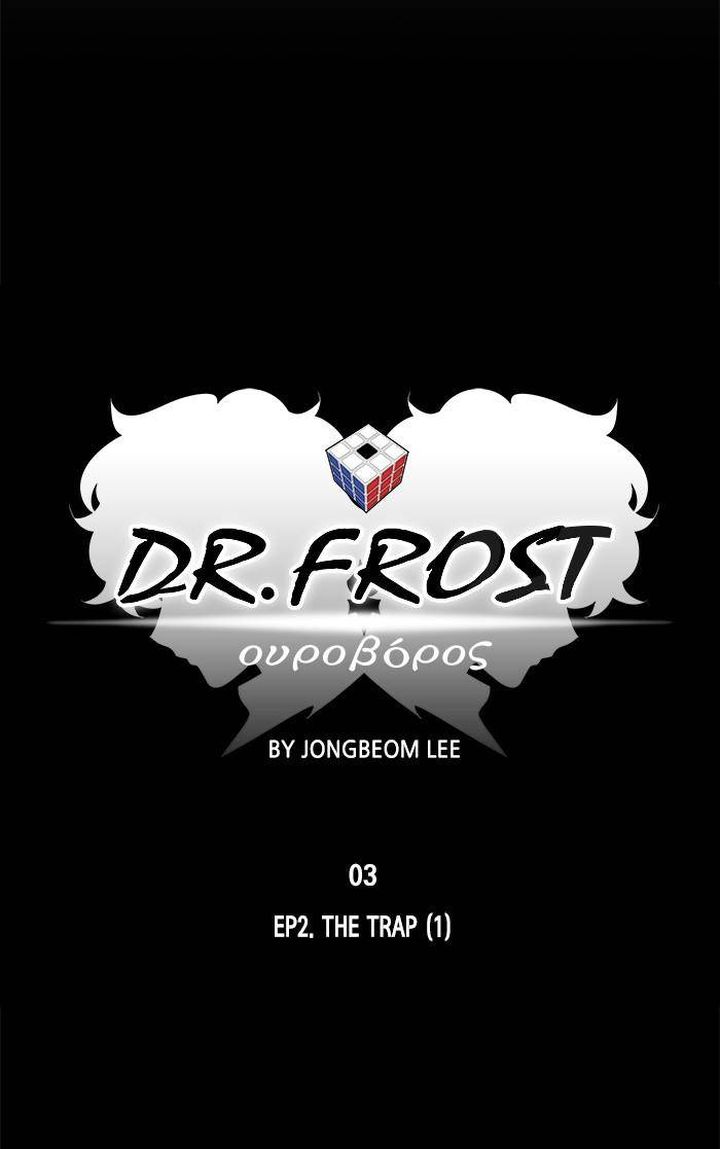 Dr Frost 165 27