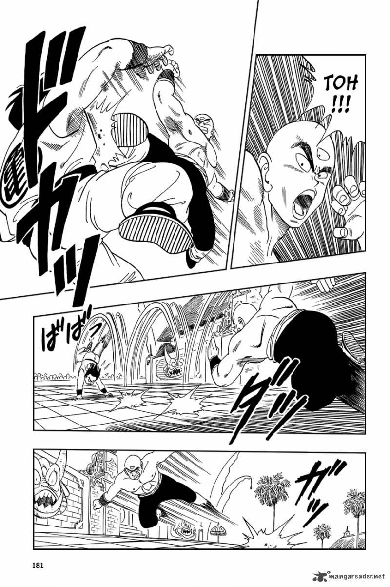 Dragon Ball 117 4