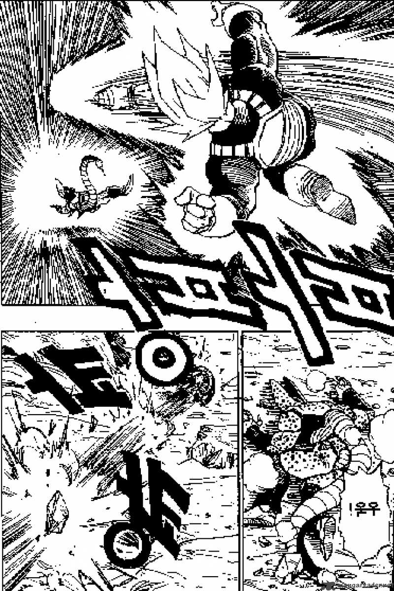 Dragon Ball 380 3