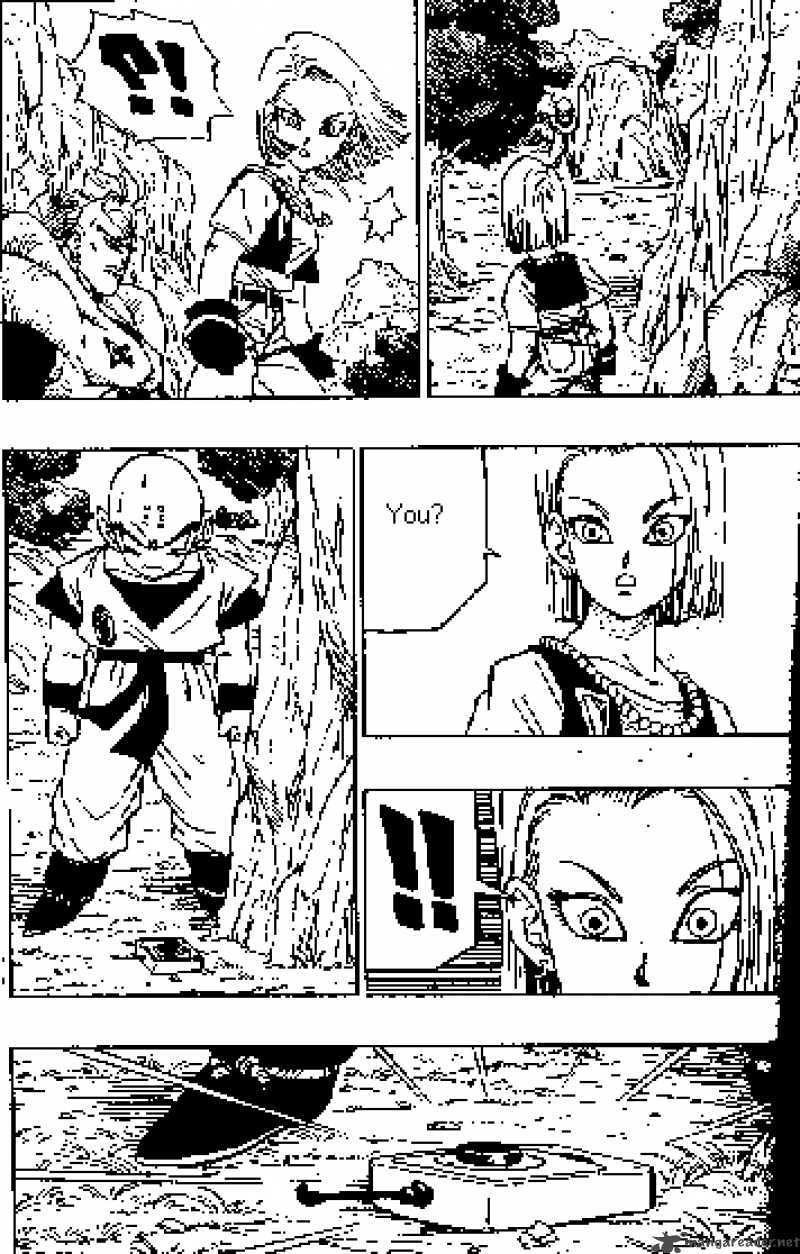 Dragon Ball 380 9