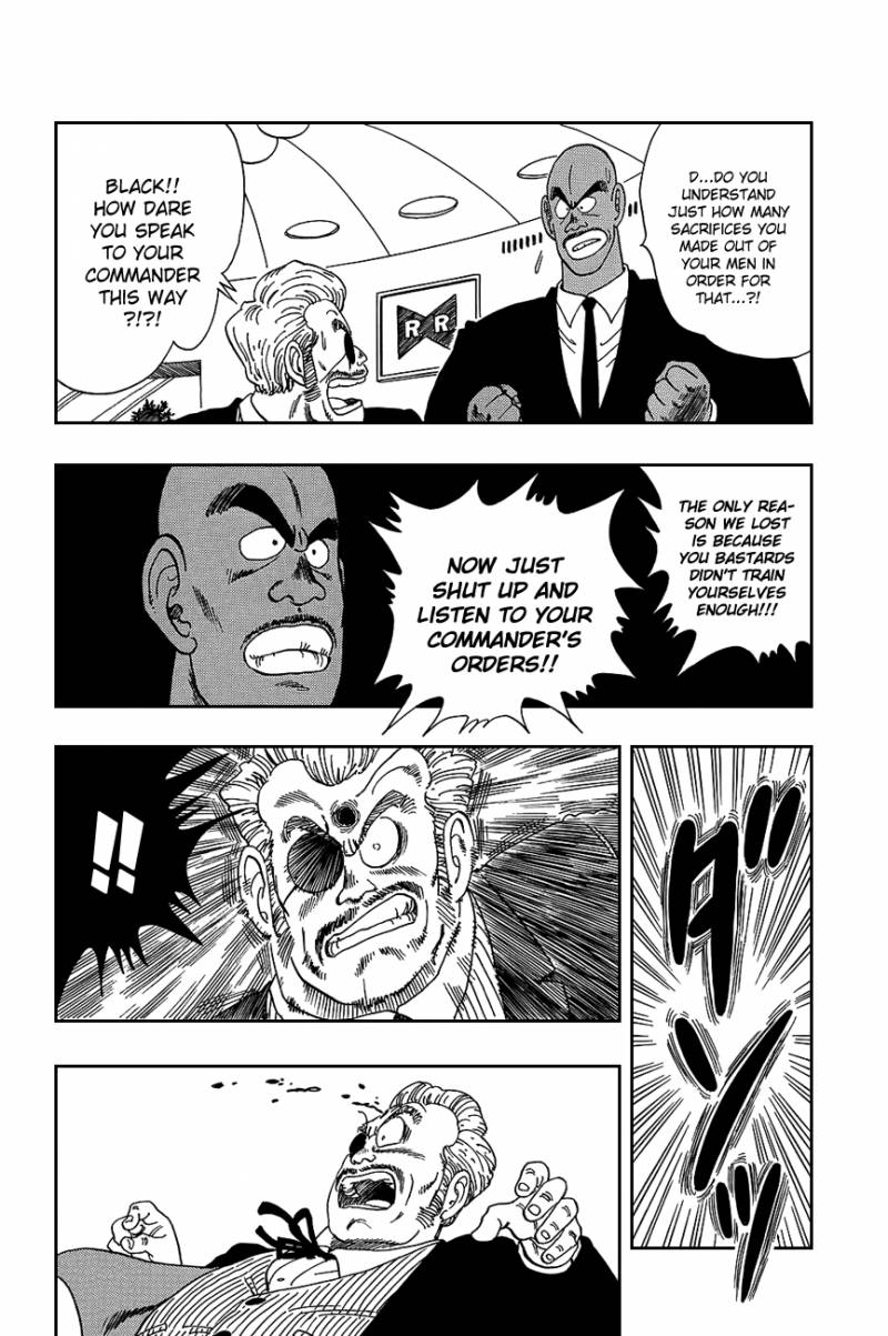 Dragon Ball 95 9