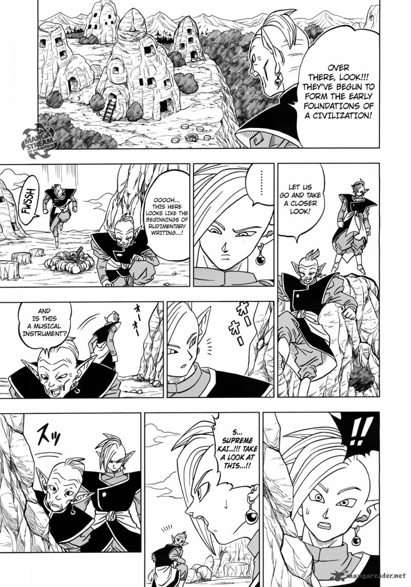 Dragon Ball Super 17 12