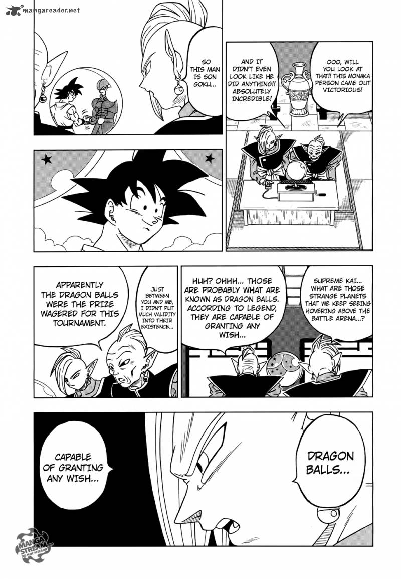 Dragon Ball Super 17 32