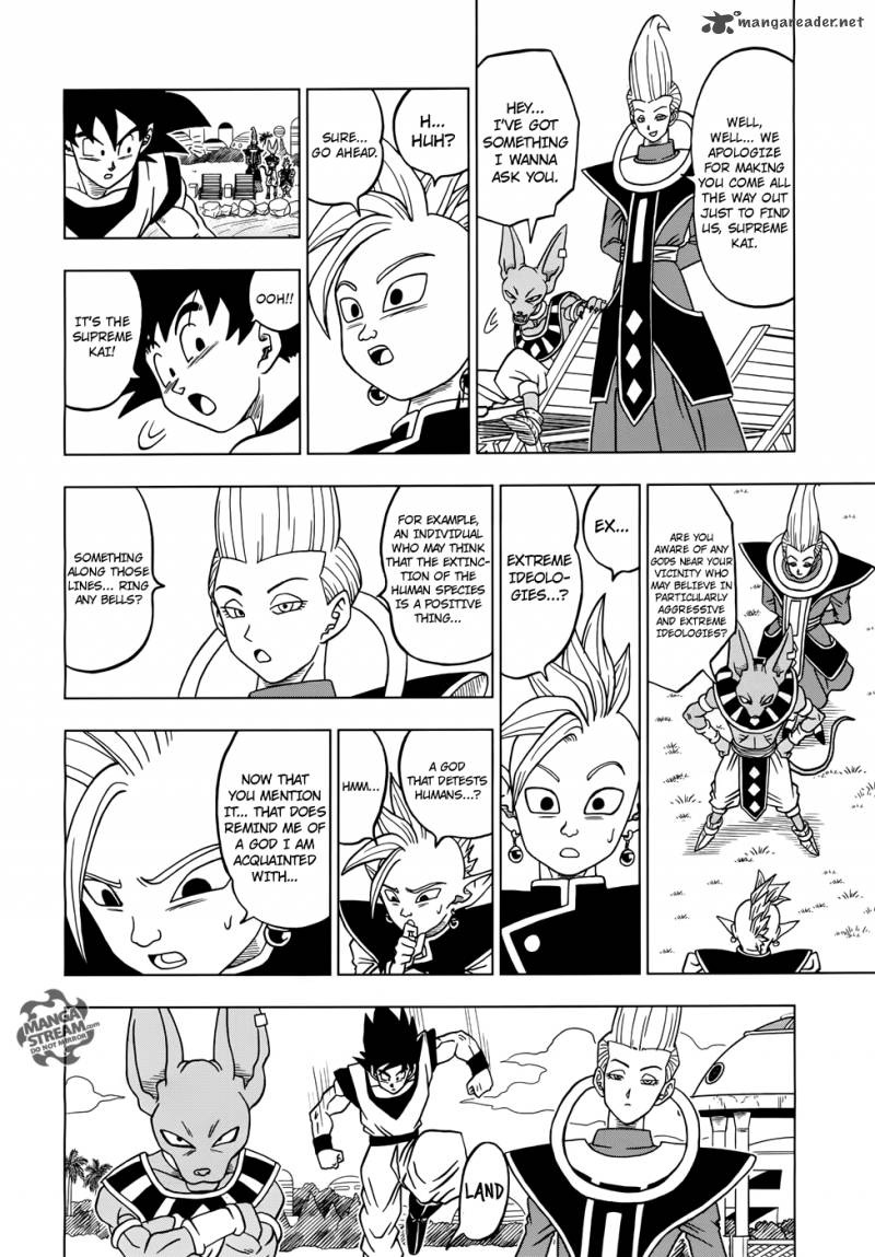 Dragon Ball Super 17 35