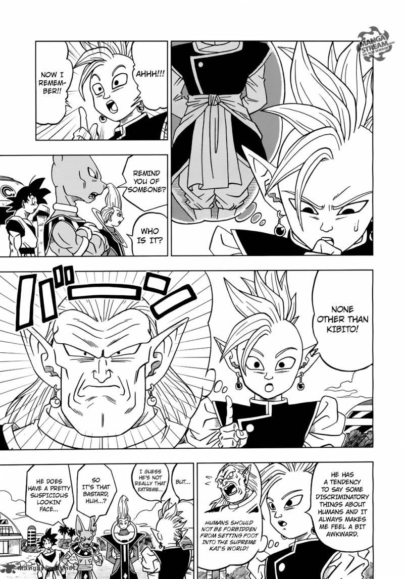 Dragon Ball Super 17 36