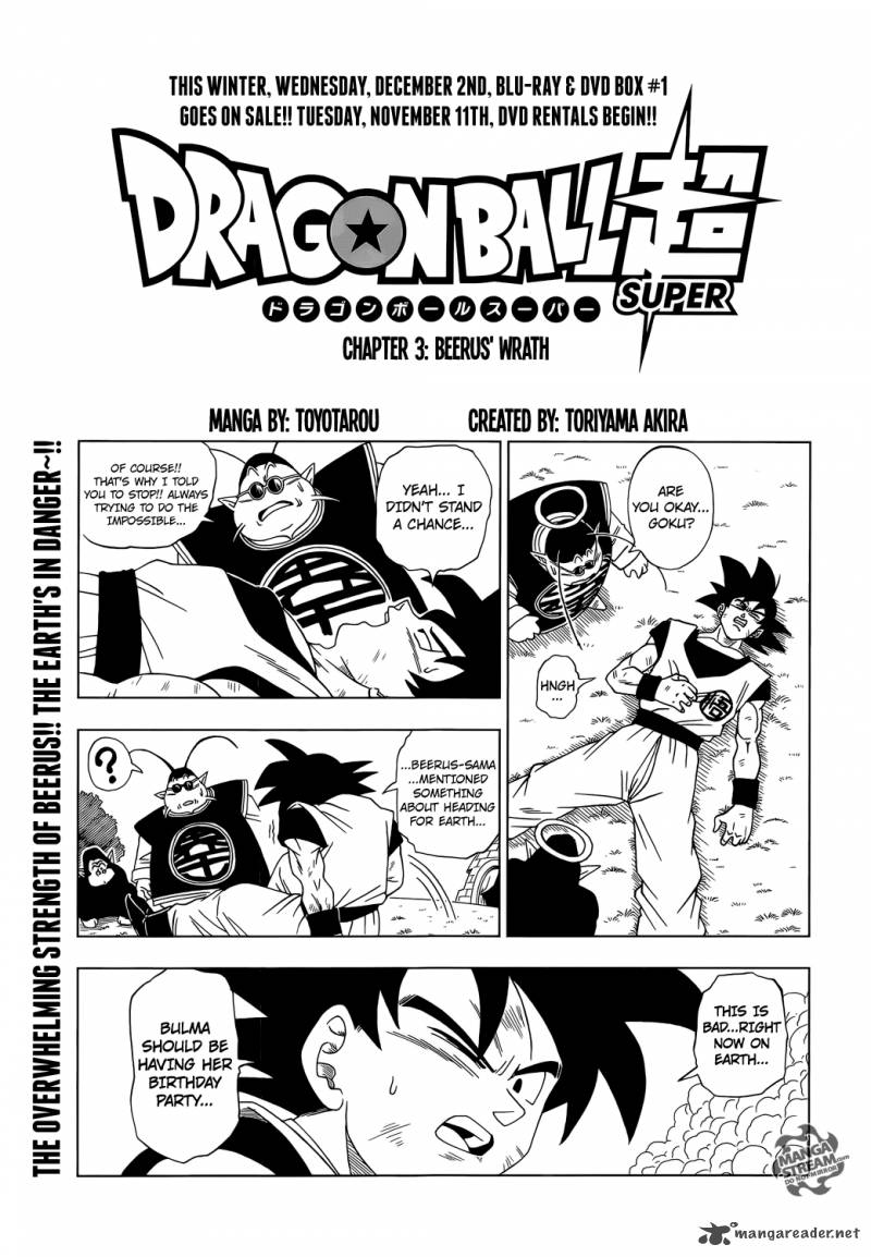 Dragon Ball Super 3 1