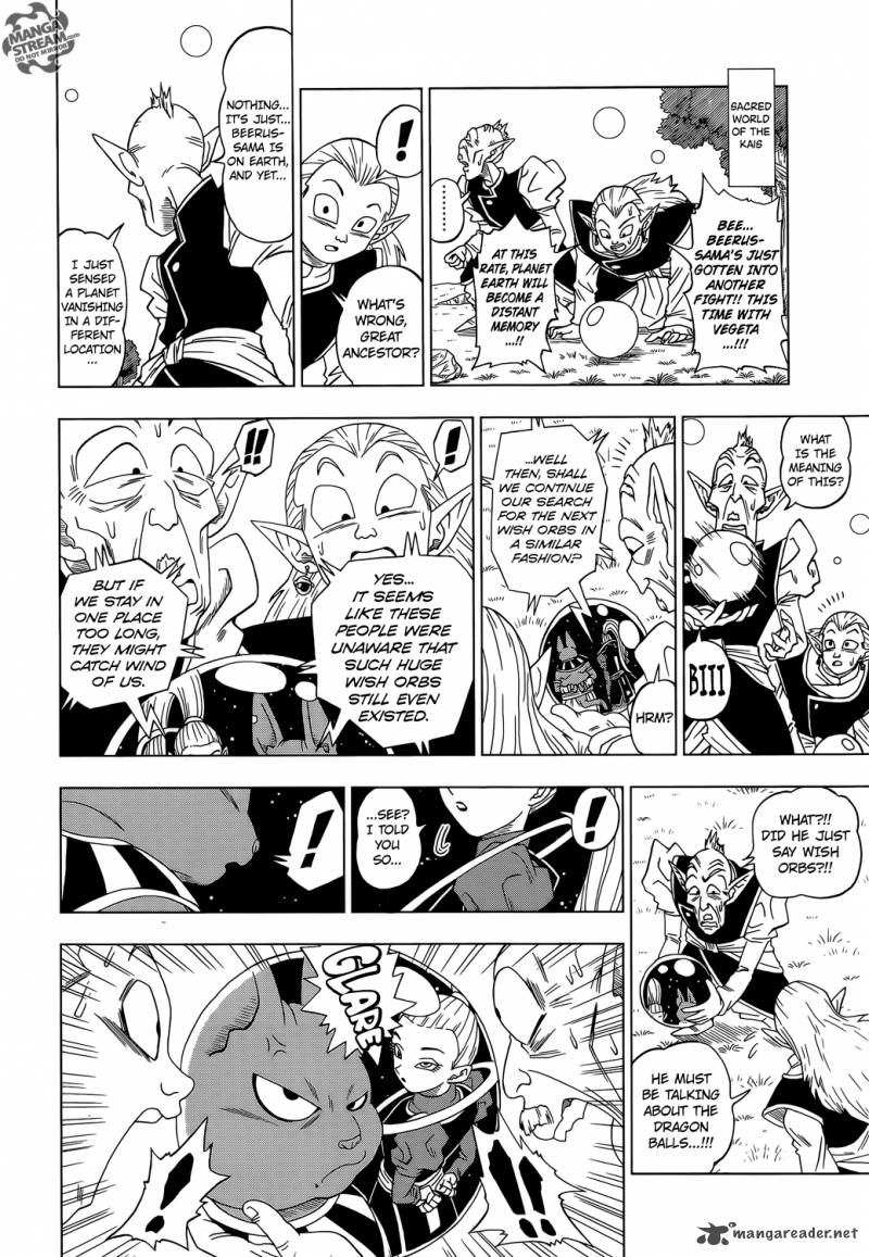 Dragon Ball Super 3 12