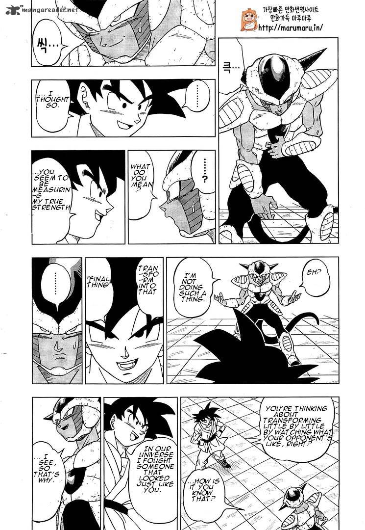 Dragon Ball Super 9 22