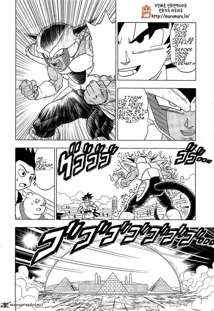 Dragon Ball Super 9 23