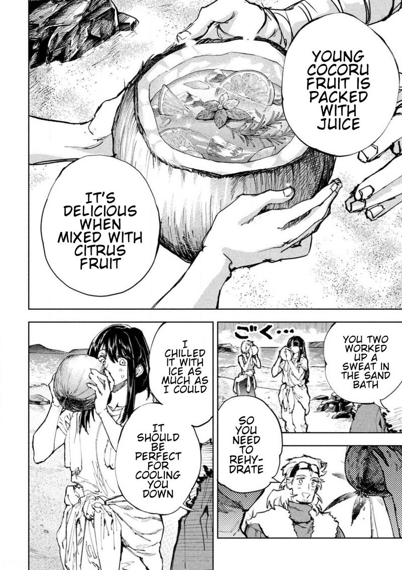 Dragon No I De Oyasumi 21 10