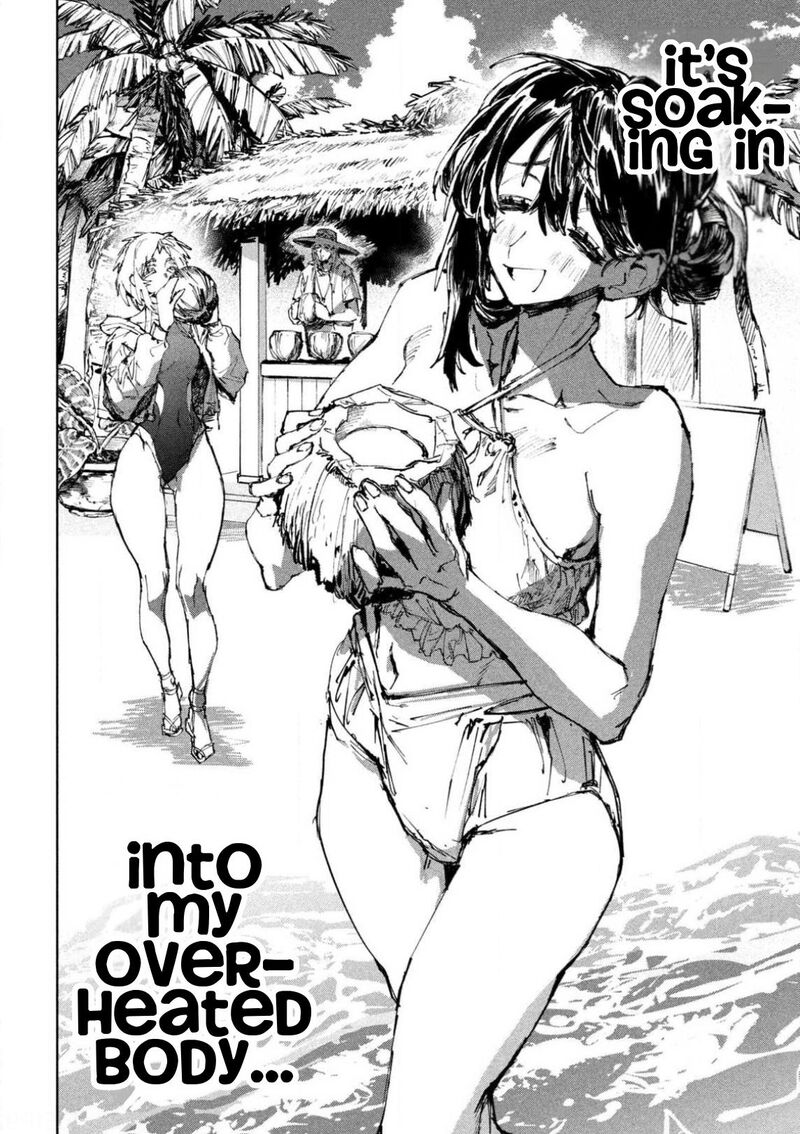 Dragon No I De Oyasumi 21 12