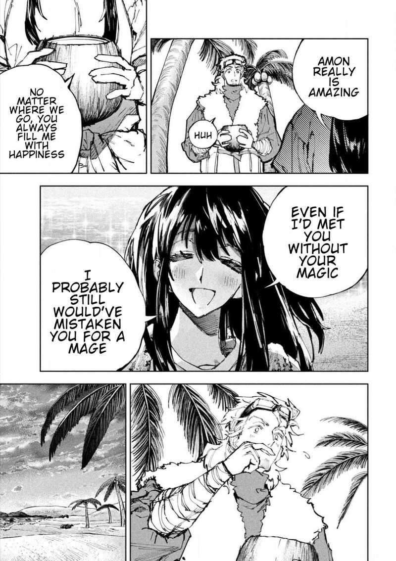 Dragon No I De Oyasumi 21 13