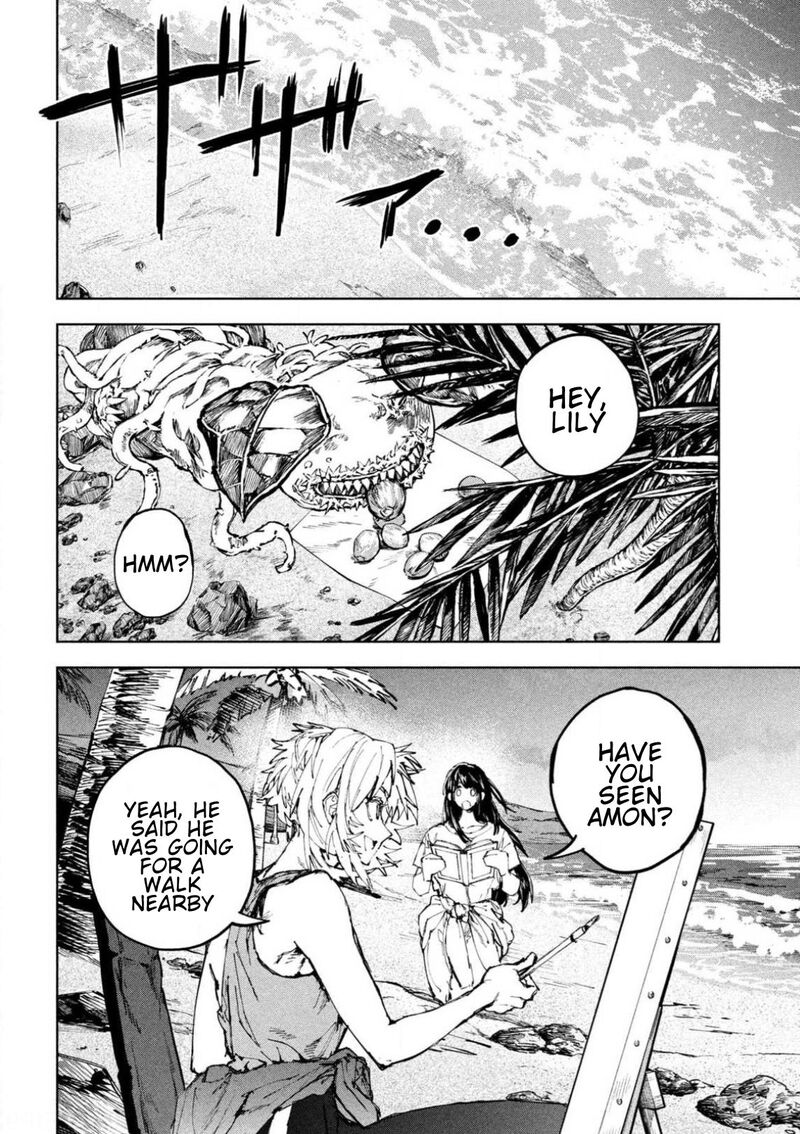 Dragon No I De Oyasumi 21 14