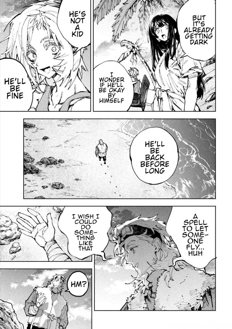 Dragon No I De Oyasumi 21 15