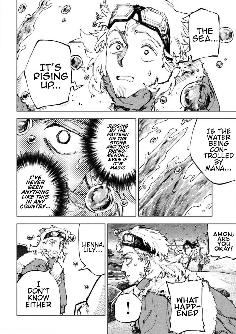 Dragon No I De Oyasumi 21 19