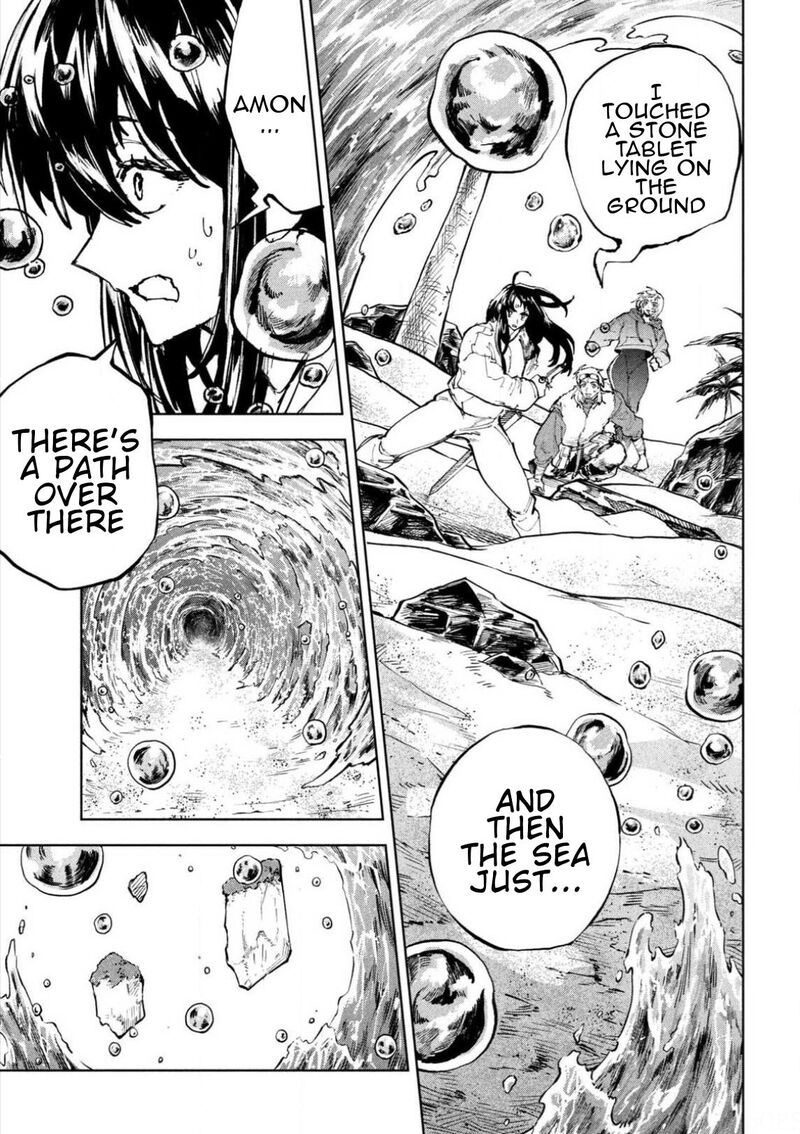 Dragon No I De Oyasumi 21 20