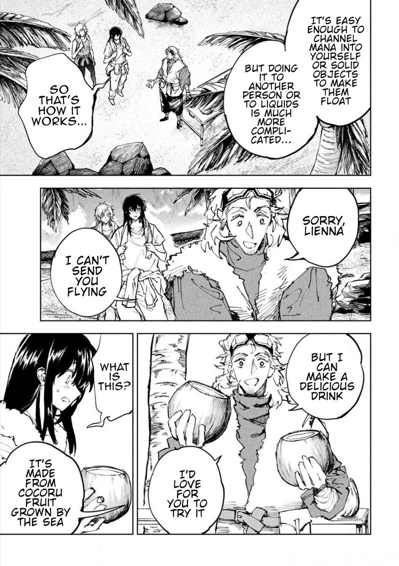 Dragon No I De Oyasumi 21 9