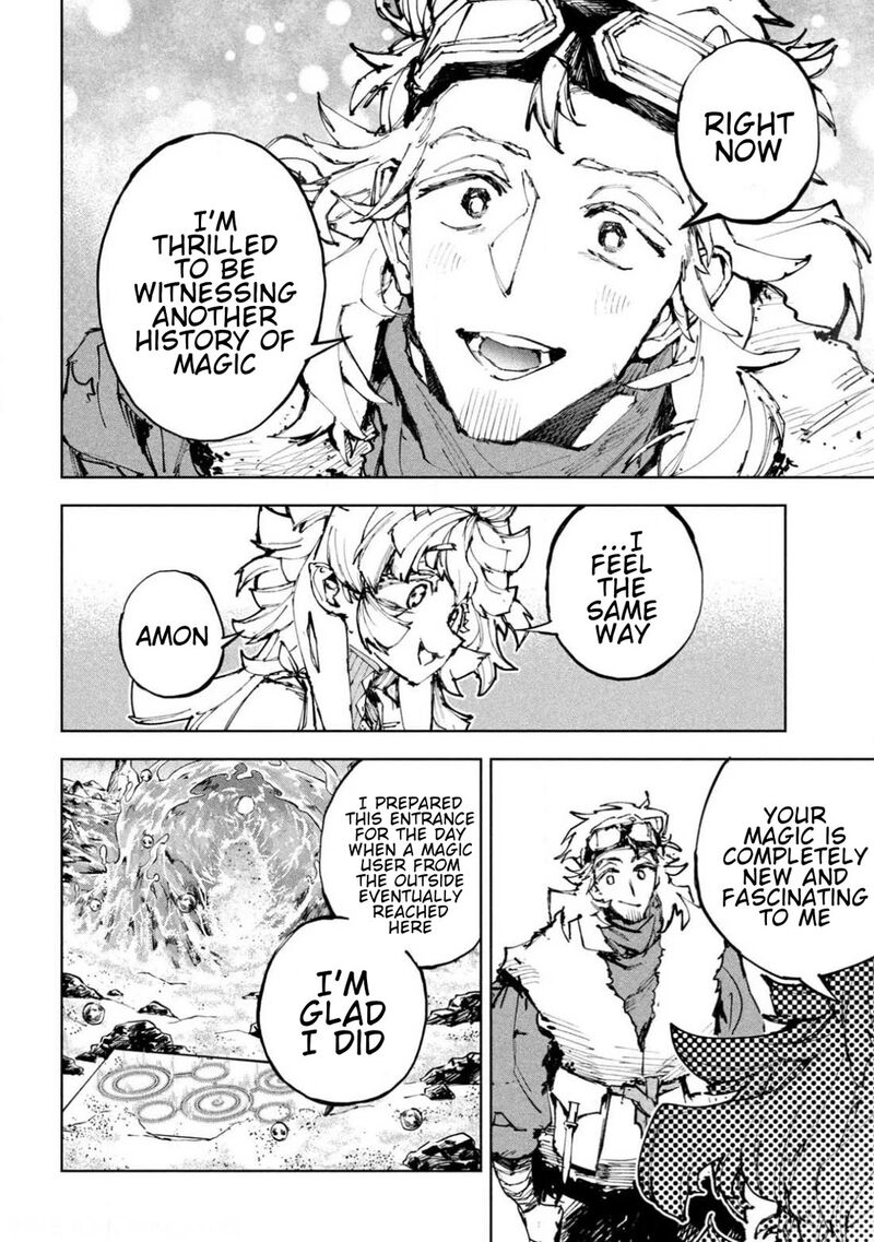 Dragon No I De Oyasumi 22 21