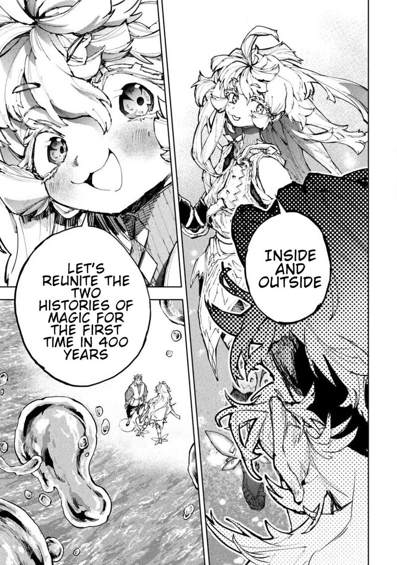 Dragon No I De Oyasumi 22 22