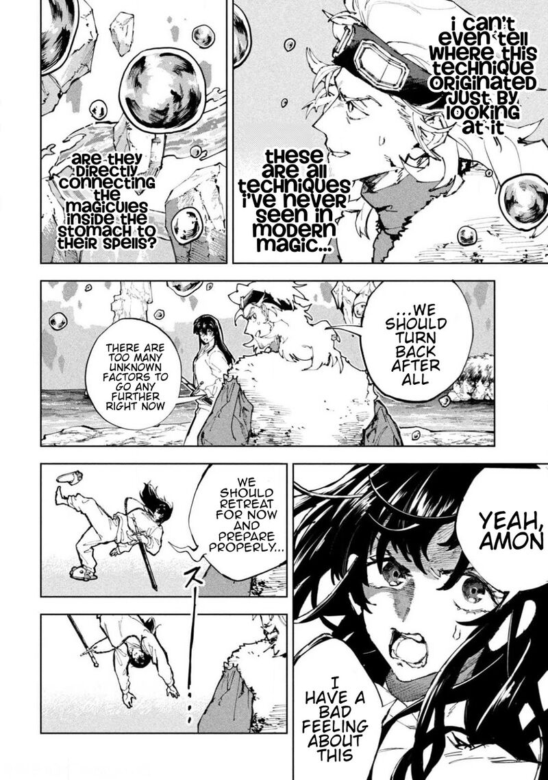 Dragon No I De Oyasumi 22 3