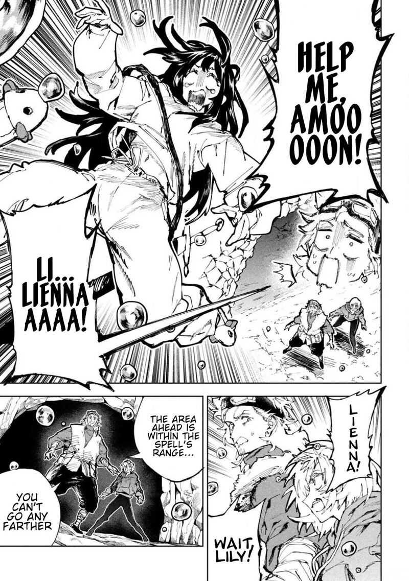 Dragon No I De Oyasumi 22 4