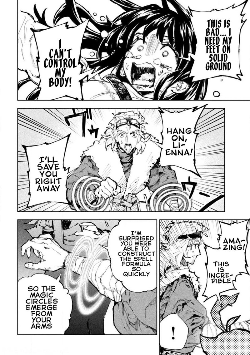 Dragon No I De Oyasumi 22 5