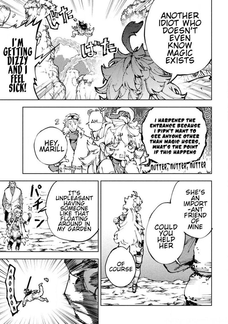 Dragon No I De Oyasumi 22 8
