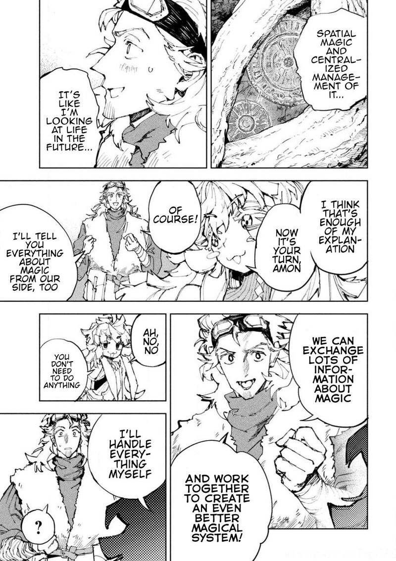Dragon No I De Oyasumi 23 11