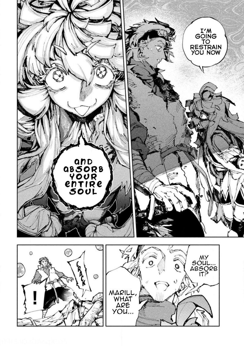 Dragon No I De Oyasumi 23 12