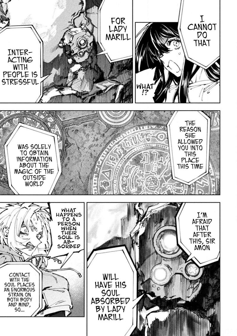 Dragon No I De Oyasumi 23 15