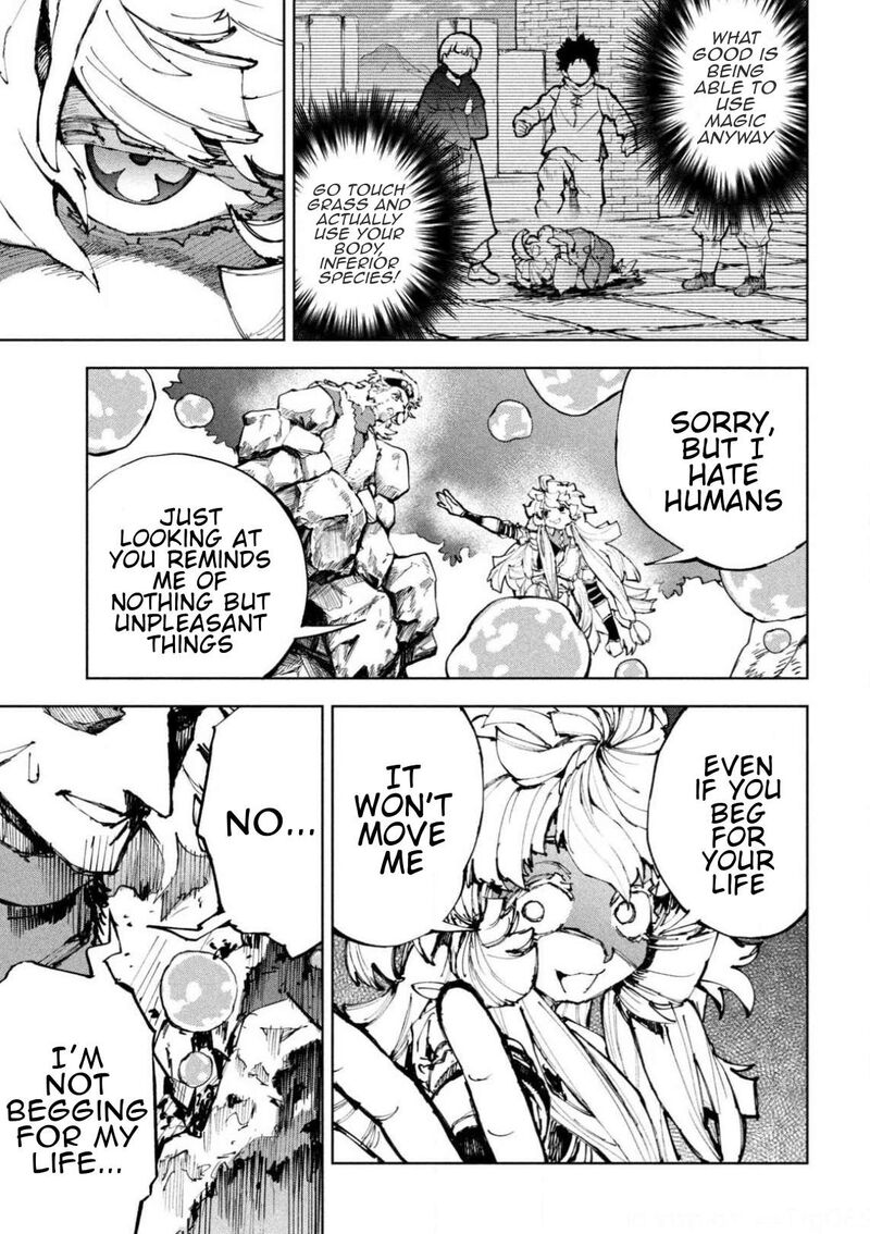 Dragon No I De Oyasumi 23 17