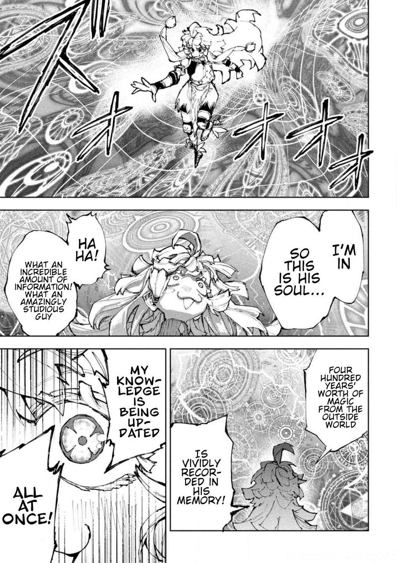 Dragon No I De Oyasumi 23 19