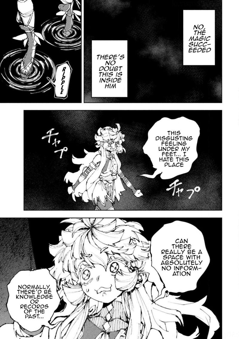 Dragon No I De Oyasumi 23 21