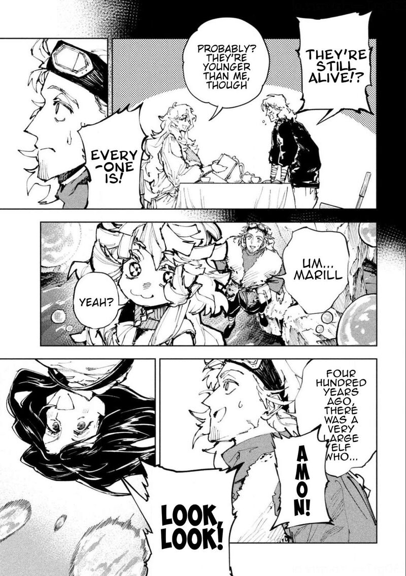 Dragon No I De Oyasumi 23 7