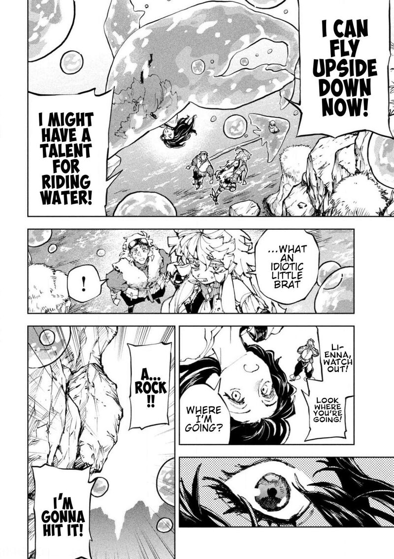 Dragon No I De Oyasumi 23 8