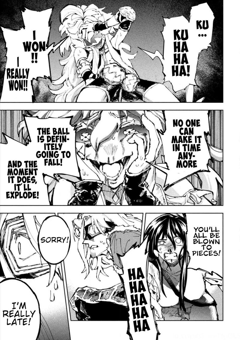 Dragon No I De Oyasumi 26 16