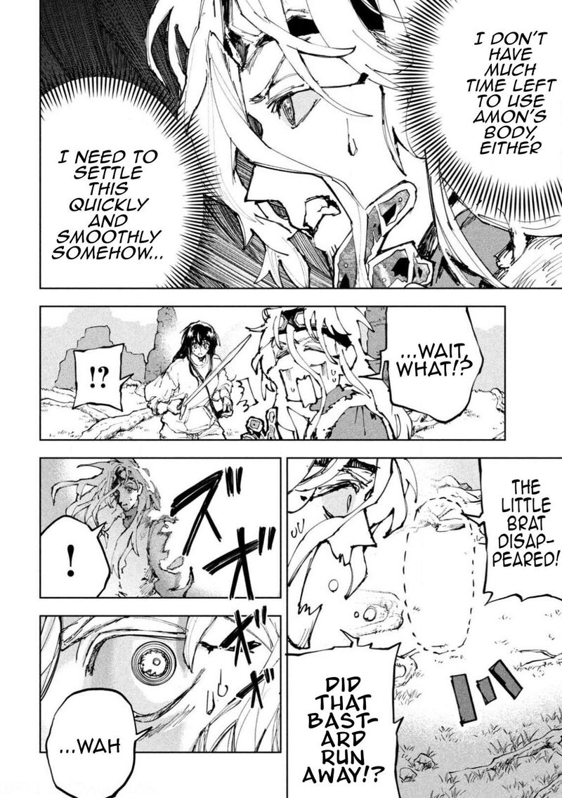 Dragon No I De Oyasumi 26 4