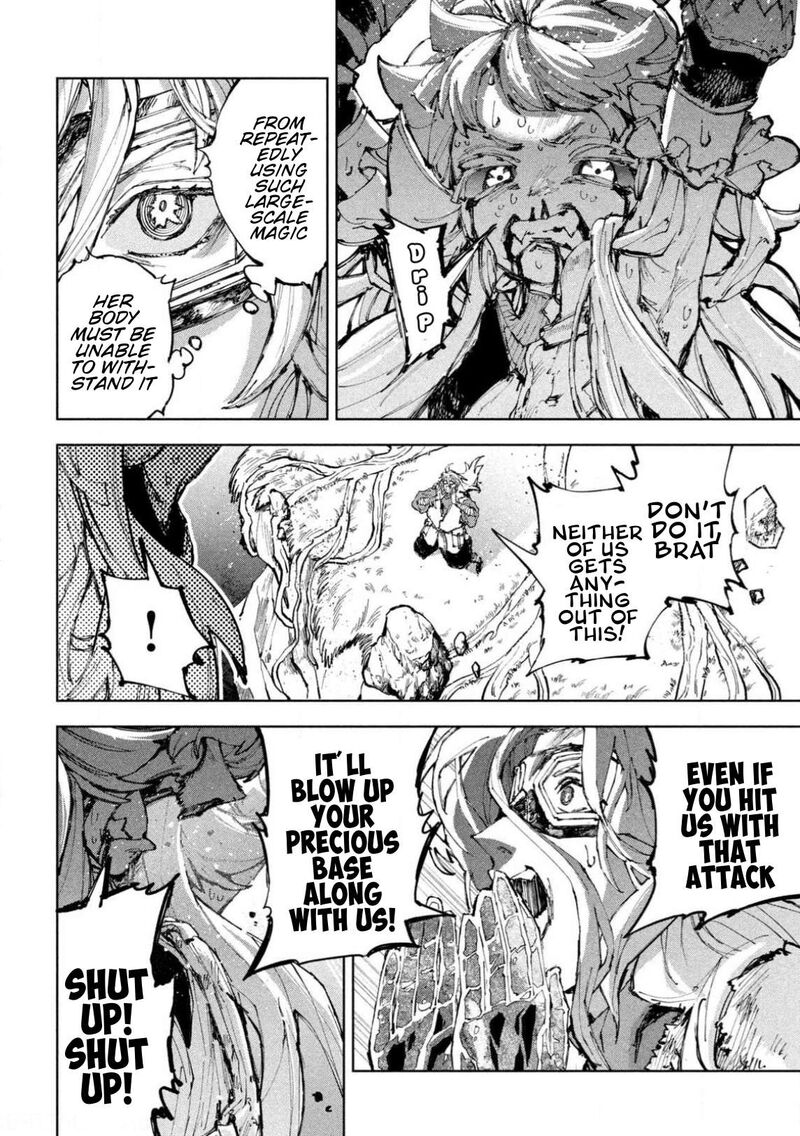 Dragon No I De Oyasumi 26 8