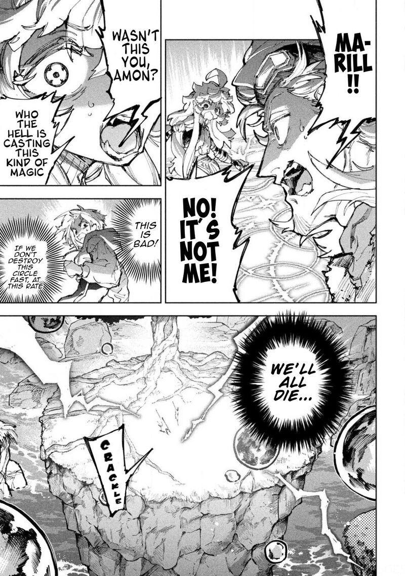 Dragon No I De Oyasumi 29 10